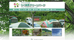 Desktop Screenshot of green-park.net