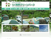 Tablet Screenshot of green-park.net